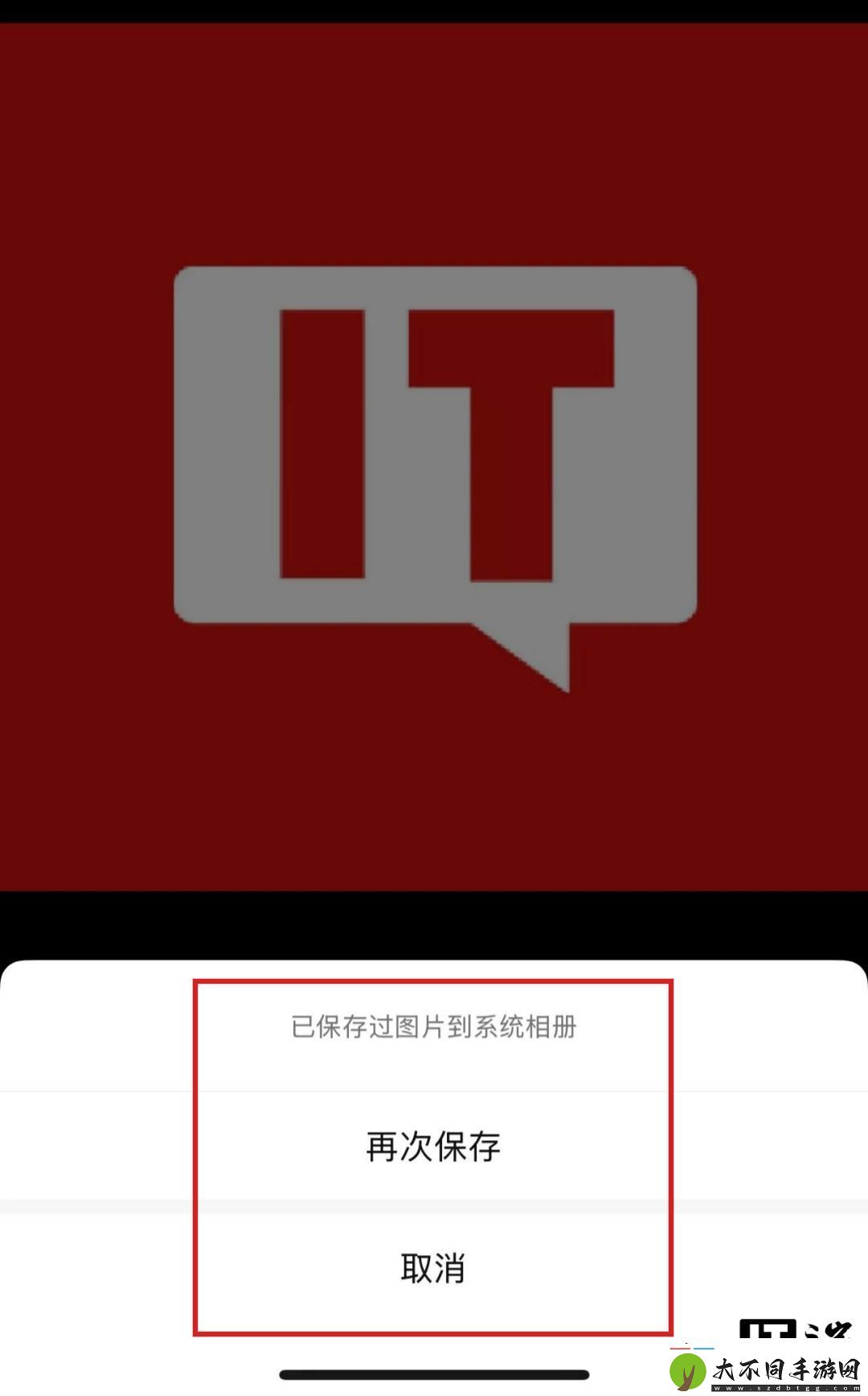 微信近期更新一览