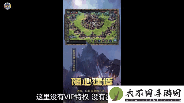 洪荒文明避坑指南！王国沦陷前必看的保级秘籍