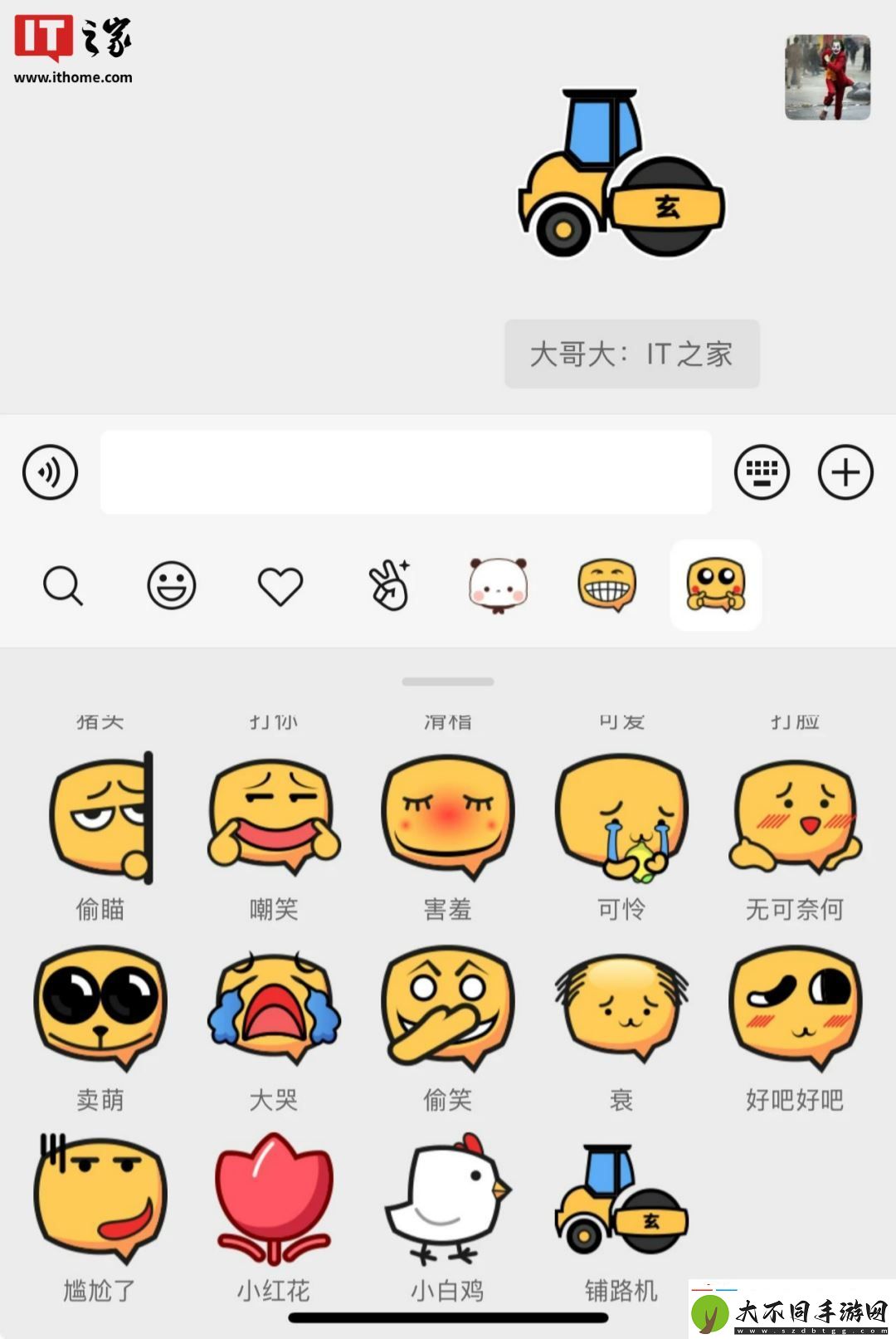 微信近期更新一览