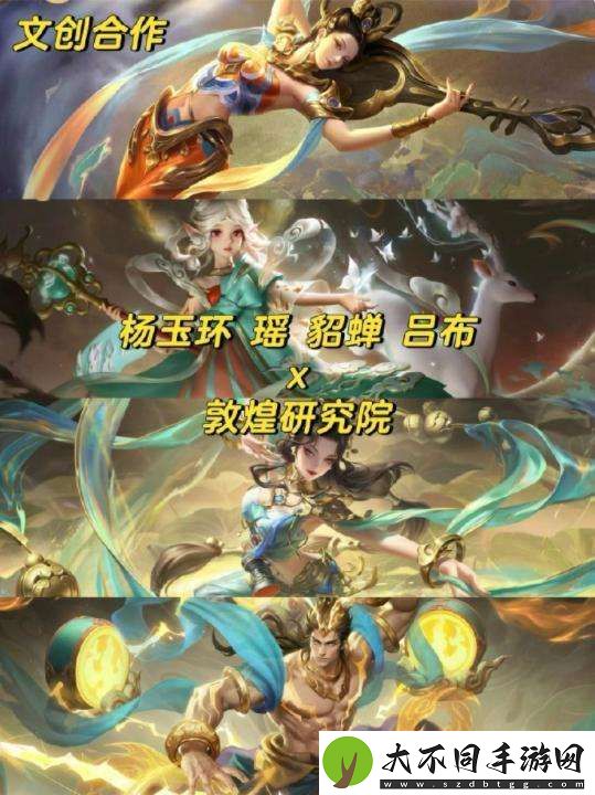 [皮肤热议]王者联动皮肤盘点