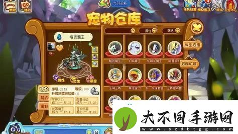 洛克王国公认最稀有宠物