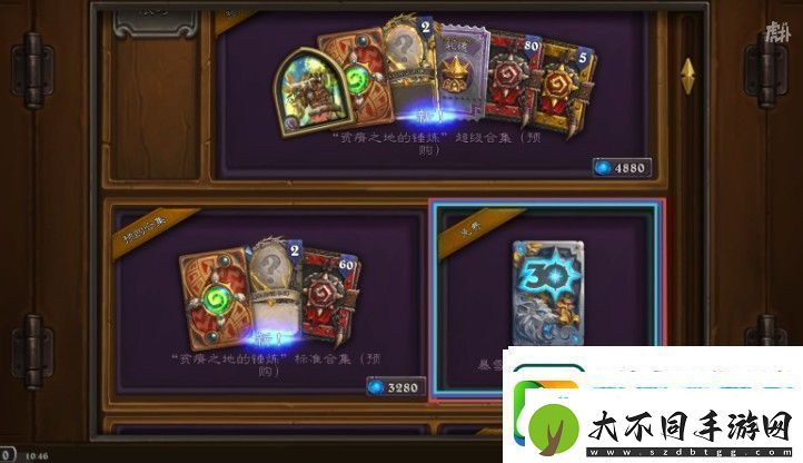 炉石传说30周年卡背怎么领取