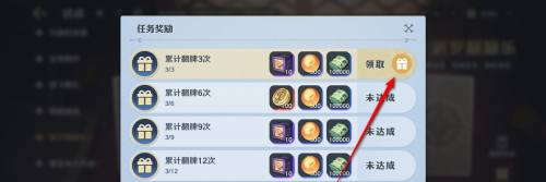 航海王壮志雄心陌生新岁翻翻乐活动任务奖励领取方法