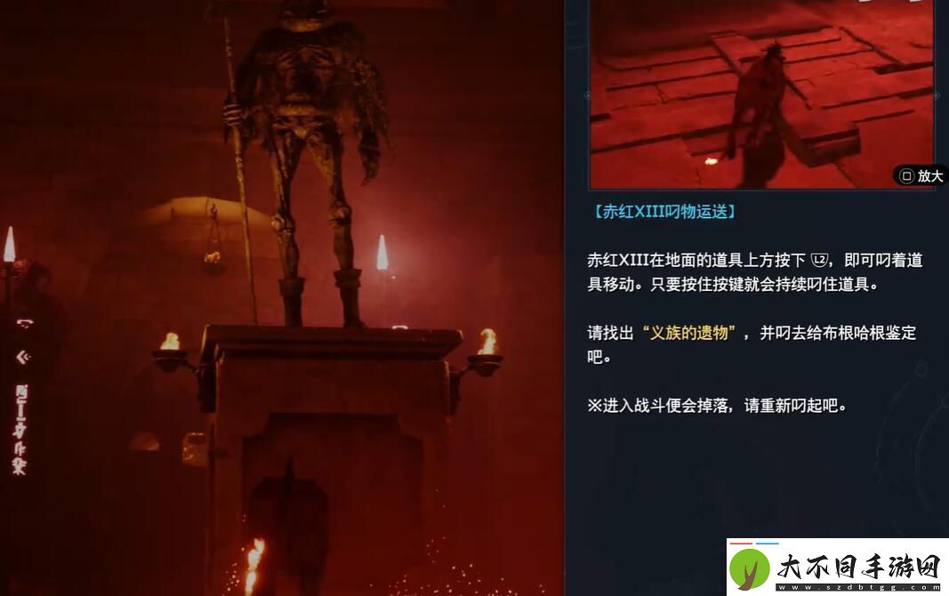 最终幻想7重生魔法项圈怎么获得最终幻想7重生魔法项圈获取攻略