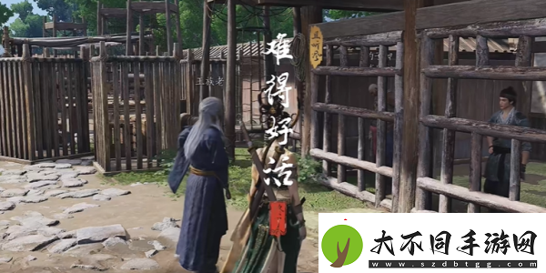 燕云十六声难得好活奇遇应该怎么完成