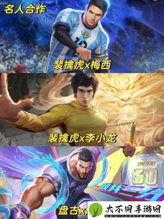 [皮肤热议]王者联动皮肤盘点