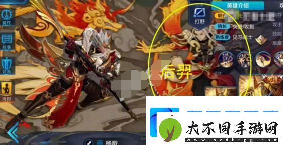 王者荣耀狗年限定皮肤杨戬商和后羿参买哪个好