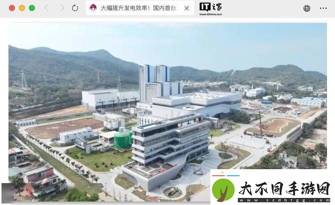 海南南山电厂