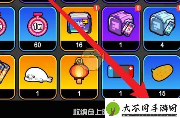 超级幻影猫光痕收纳仓的上限怎么扩充
