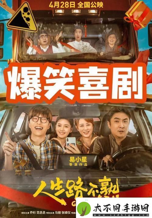 一家乱战第07集友
