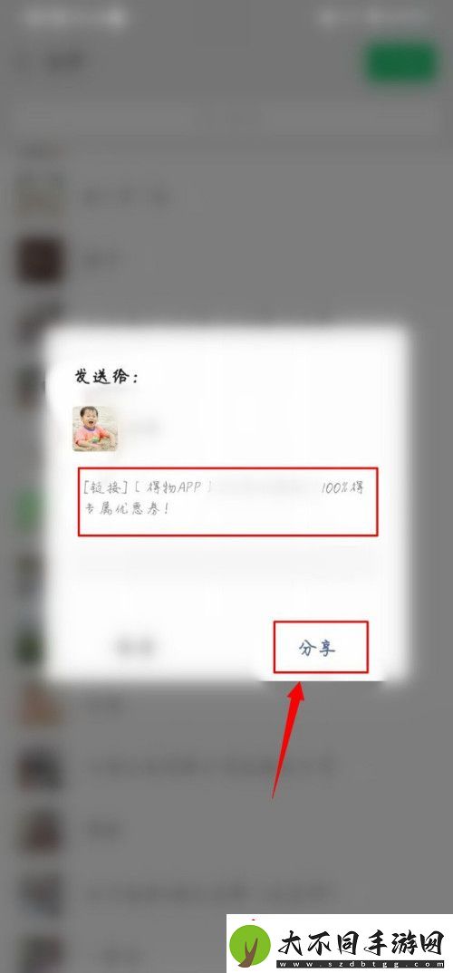 得物优惠券如何获得