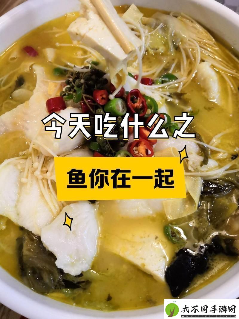 每天都在汆肉中醒来鲈鱼掌柜
