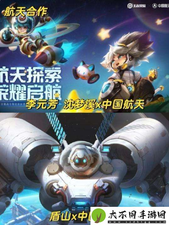 [皮肤热议]王者联动皮肤盘点