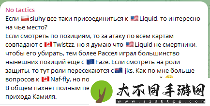 Spirit分析师