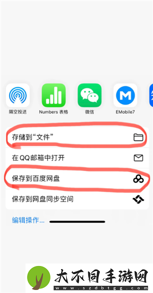 百度网盘下载速度为什么这么慢