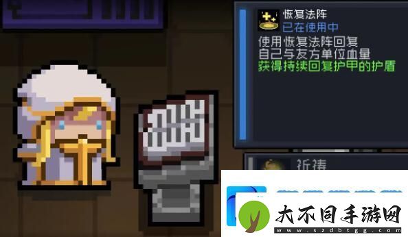 牧师解锁方法介绍