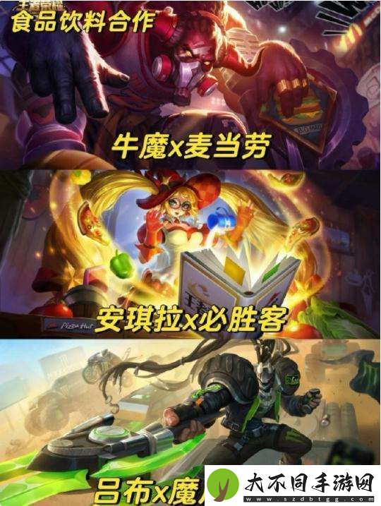 [皮肤热议]王者联动皮肤盘点