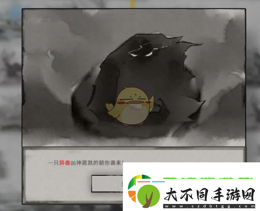 鬼谷八荒手游夕颜怎么获得