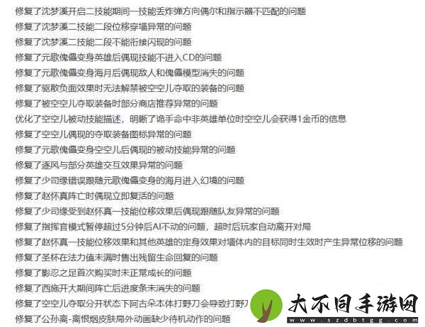 3位T0恶霸削弱