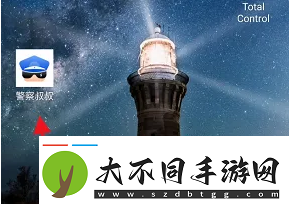 浙江**叔叔app货车怎么申领通行证