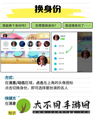 名人朋友圈新手怎么玩