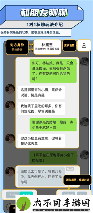 名人朋友圈新手怎么玩