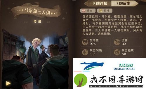 哈利波特魔法觉醒吼叫信怎么发