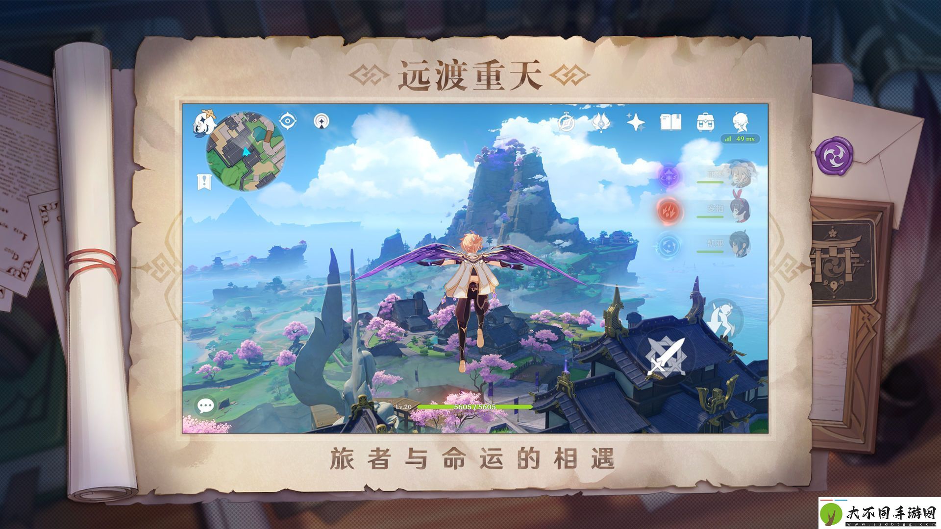 原神久岐忍突破材料有哪些