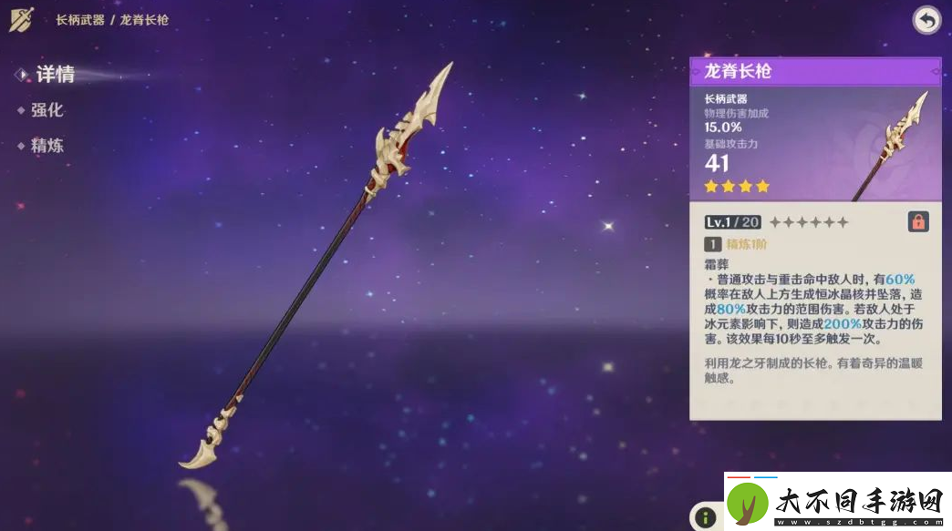 原神3把零氪武器怎么获取