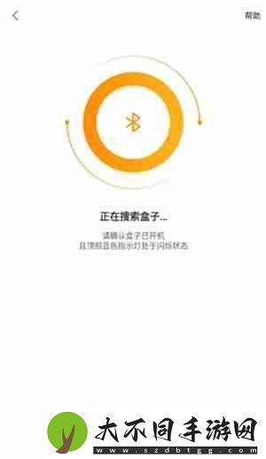 机大侠验机盒子怎么使用