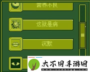 电子女孩我爱你主人结局视频在哪看