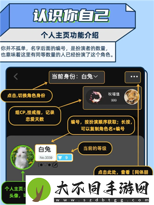 名人朋友圈新手怎么玩