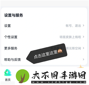 百度网盘会员怎么取消自动续费