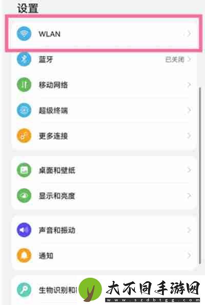 鸿蒙系统怎么分享无线网