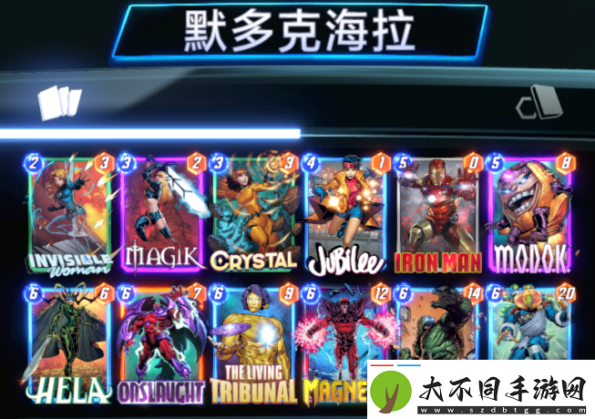 漫威终极逆转魔多客卡组搭配技巧解析