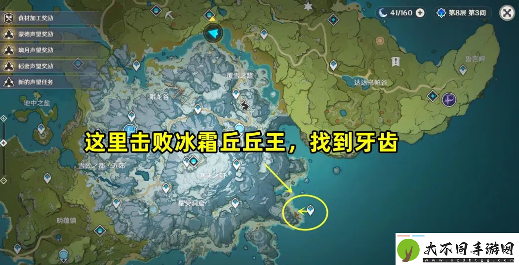 原神3把零氪武器怎么获取
