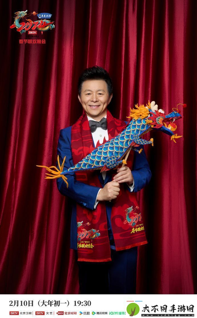 北京台春晚首波阵容嘉宾介绍