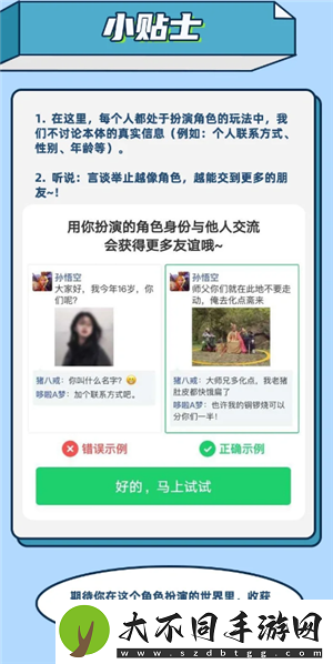 名人朋友圈新手怎么玩