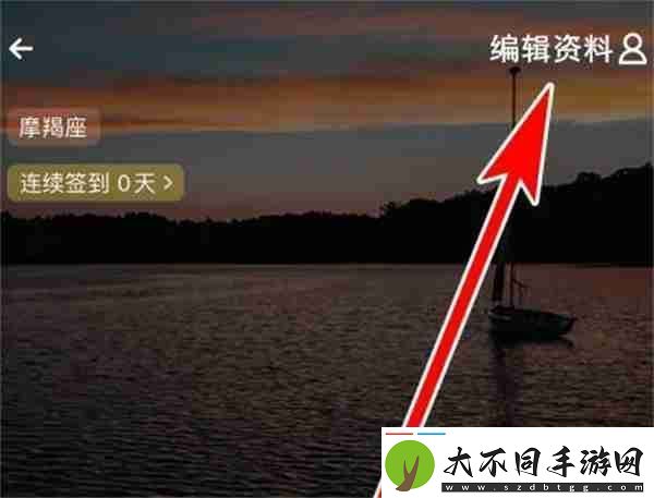 戏鲸怎么设置个人头像