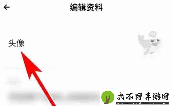 戏鲸怎么设置个人头像