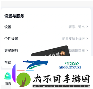 百度盘会员怎么取消自动续费