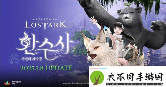 命运方舟更新全新职业“幻兽师”和新大陆