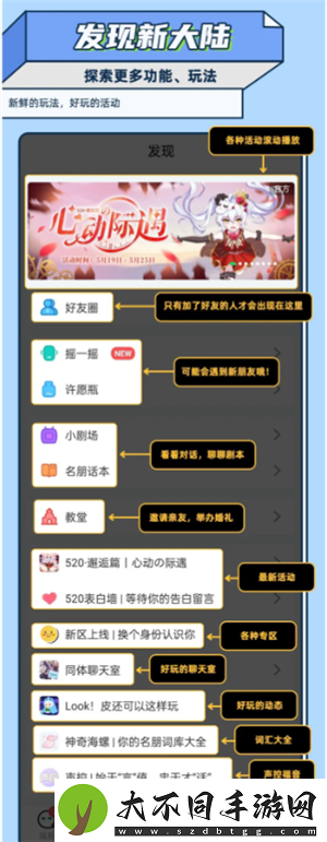名人朋友圈新手怎么玩