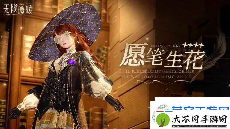 无限暖暖新四星愿笔生花怎么获取无限暖暖新四星愿笔生花获取方法