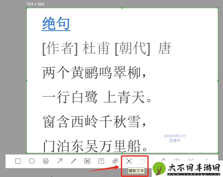 PDF如何转换成其他格式文件