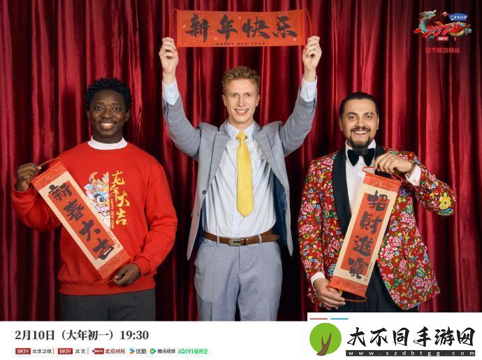 北京台春晚首波阵容嘉宾介绍