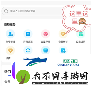 百度盘会员怎么取消自动续费