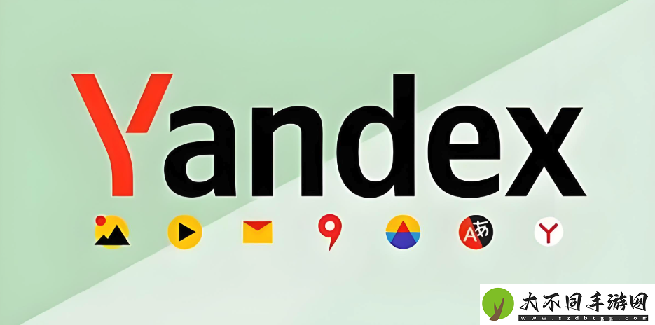 俄罗斯搜索引擎Yandex官网首页直接进—俄罗斯搜索引擎Yandex官网入口
