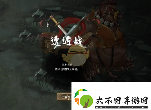 鬼谷八荒手游夕颜怎么获得