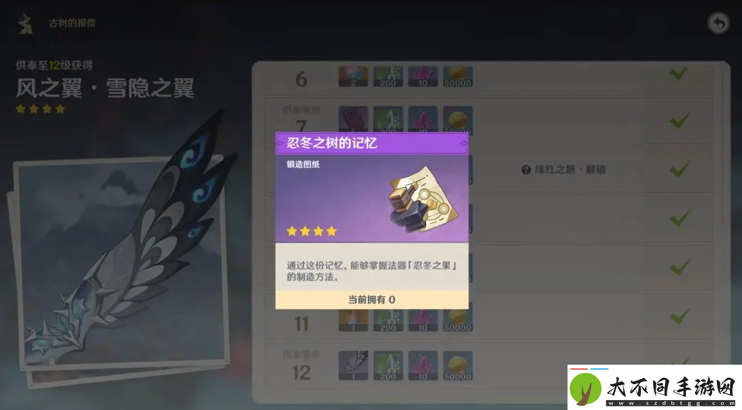 原神3把零氪武器怎么获取